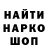 МЕТАДОН мёд Hake Slime