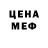 Кокаин VHQ Uziel Emmanuel