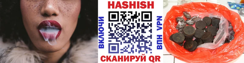 ГАШИШ убойный  блэк спрут ссылка  Новая Ладога 