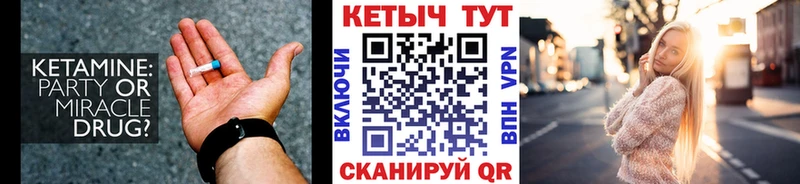 цены   Новая Ладога  Кетамин VHQ 