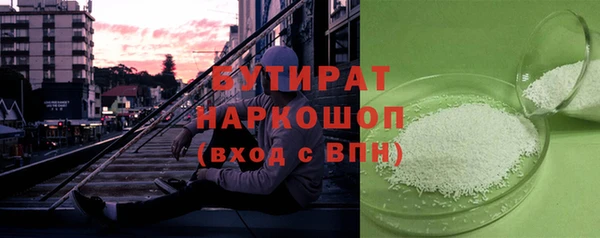 мефедрон VHQ Балахна