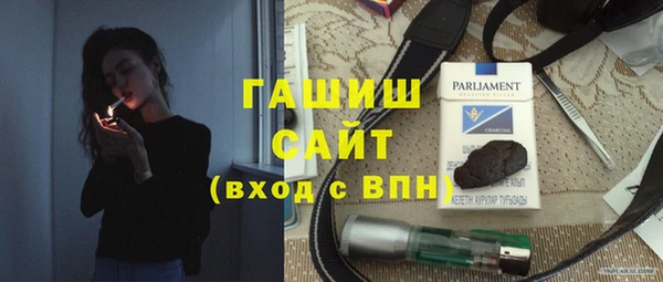 бошки Баксан