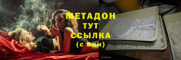бошки Баксан