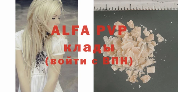 мефедрон Балабаново