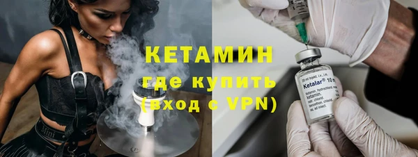 мескалин Белоозёрский