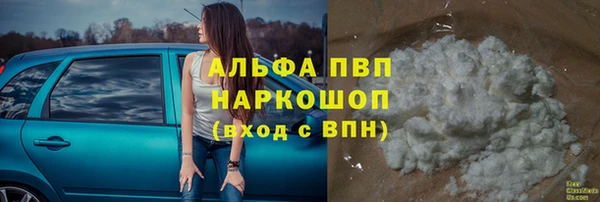 мефедрон Балабаново
