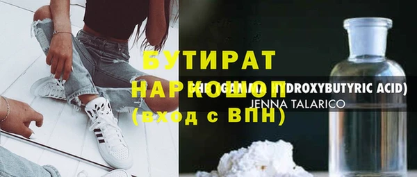 молекула духа Покров