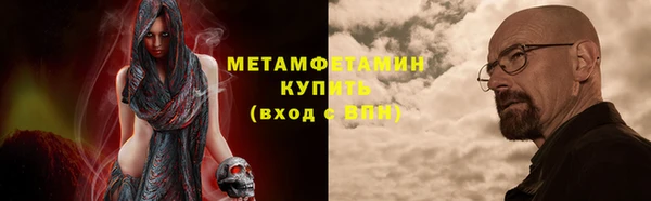 бошки Баксан