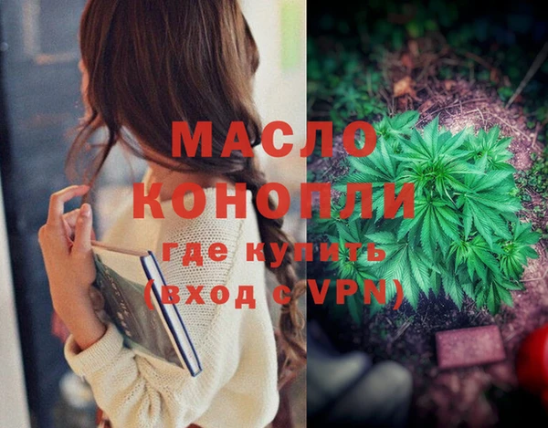 мефедрон Балабаново