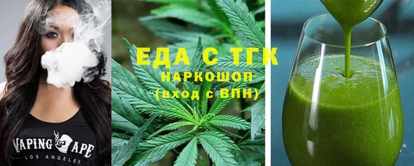мефедрон VHQ Балахна