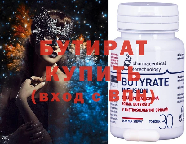 мефедрон VHQ Балахна