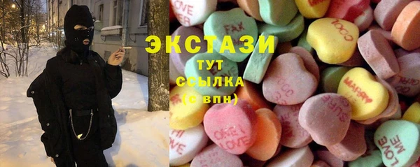 бошки Баксан