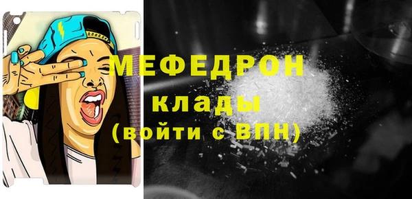 мефедрон VHQ Балахна
