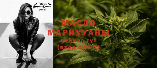 мефедрон Балабаново