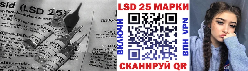 LSD-25 экстази ecstasy как найти Новая Ладога