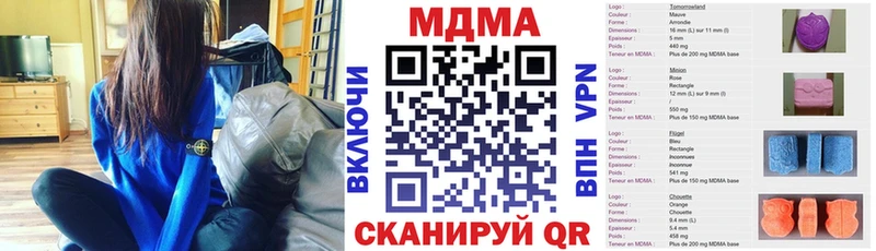 МДМА VHQ  Новая Ладога 
