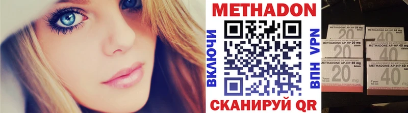 закладки  мега ссылки  МЕТАДОН кристалл  Новая Ладога 