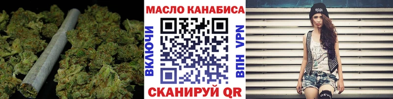 Дистиллят ТГК гашишное масло  продажа наркотиков  Новая Ладога 