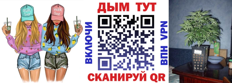 Конопля тримм  это официальный сайт  Новая Ладога 